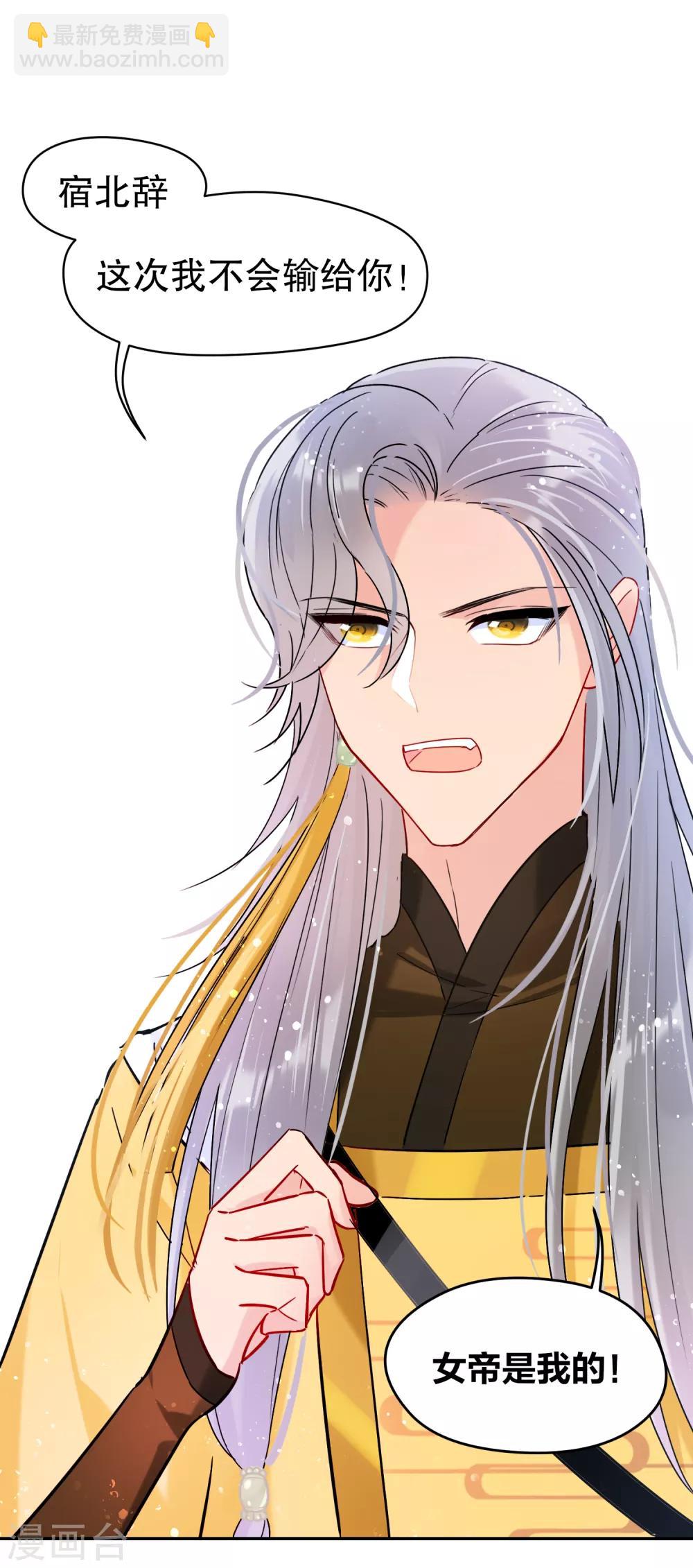 第9话1 落水之后-第25话