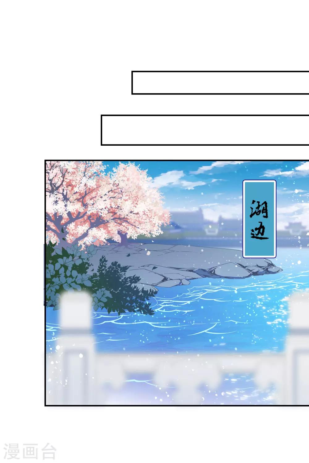 第9话1 落水之后-第25话