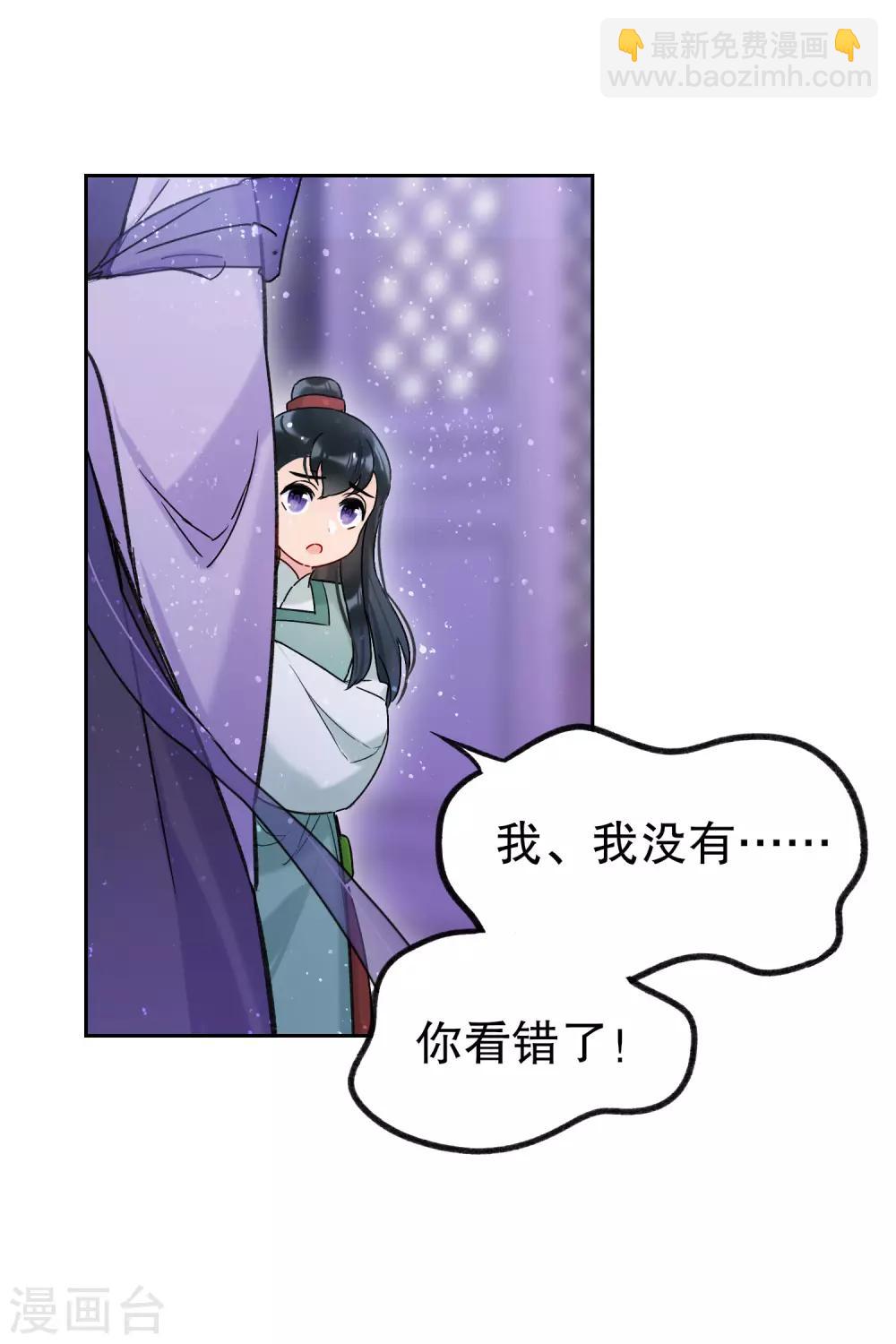 第10话1 追查凶手-第29话