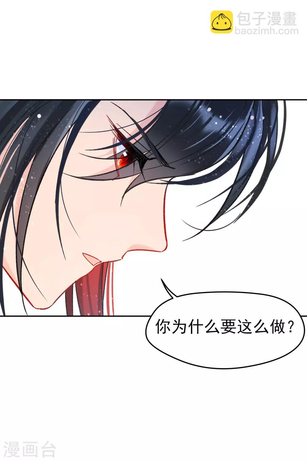 第10话1 追查凶手-第29话