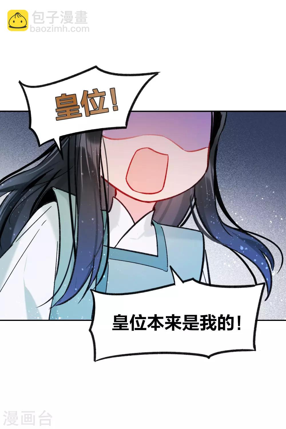 第10话1 追查凶手-第29话