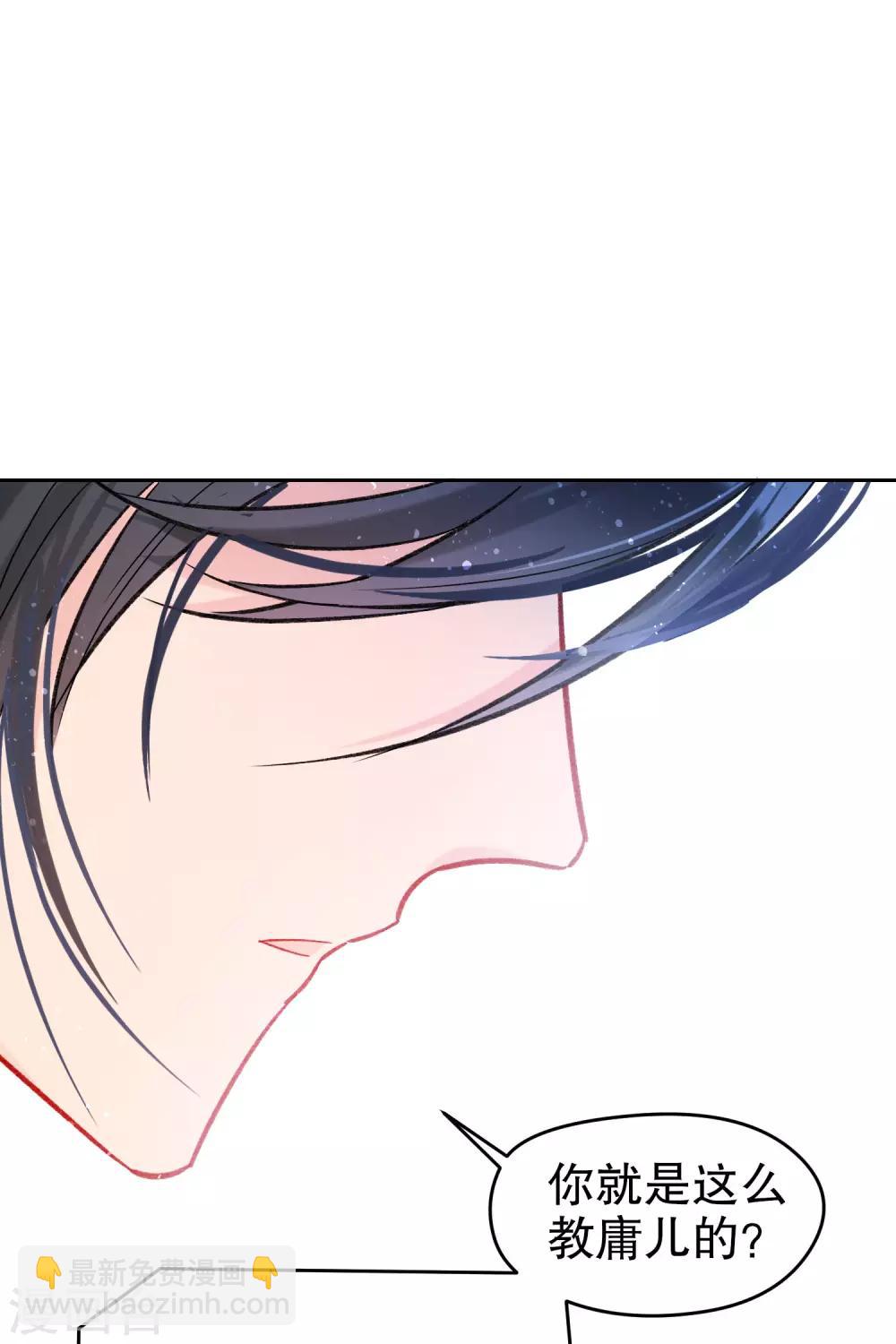 第10话1 追查凶手-第29话