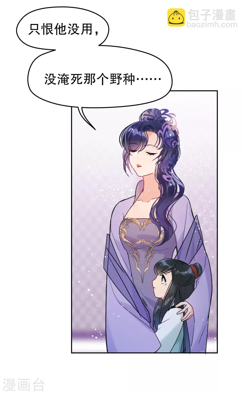 第10话1 追查凶手-第29话