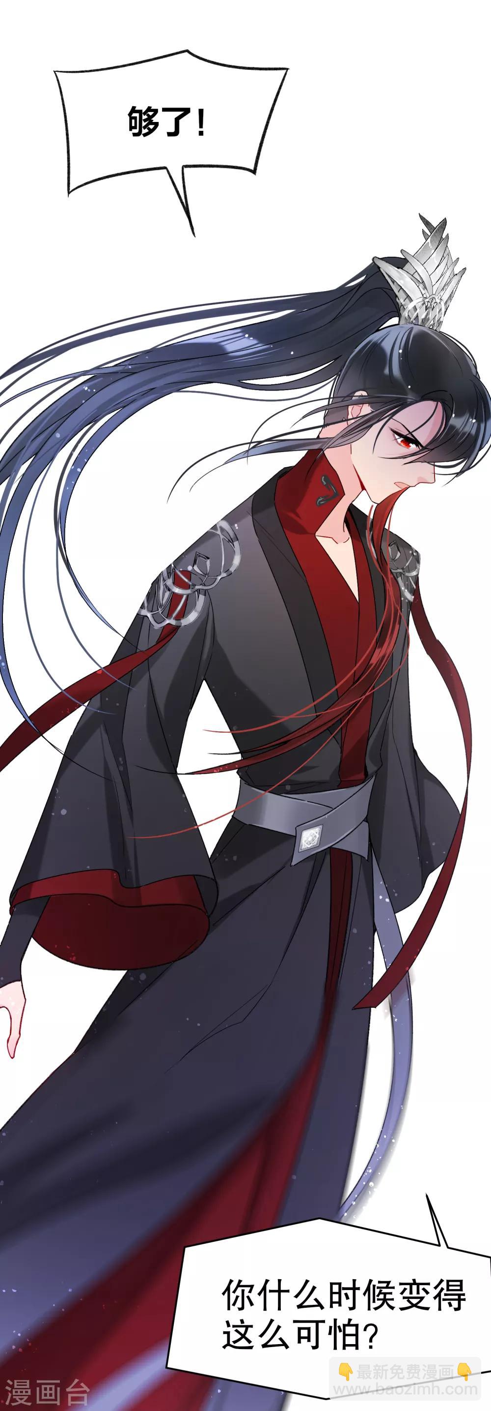 第10话1 追查凶手-第29话