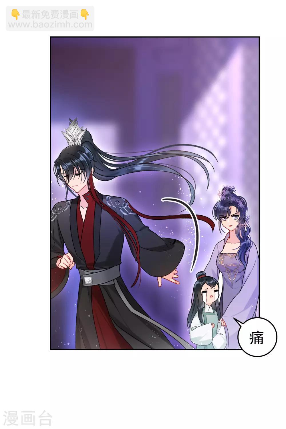 第10话1 追查凶手-第29话