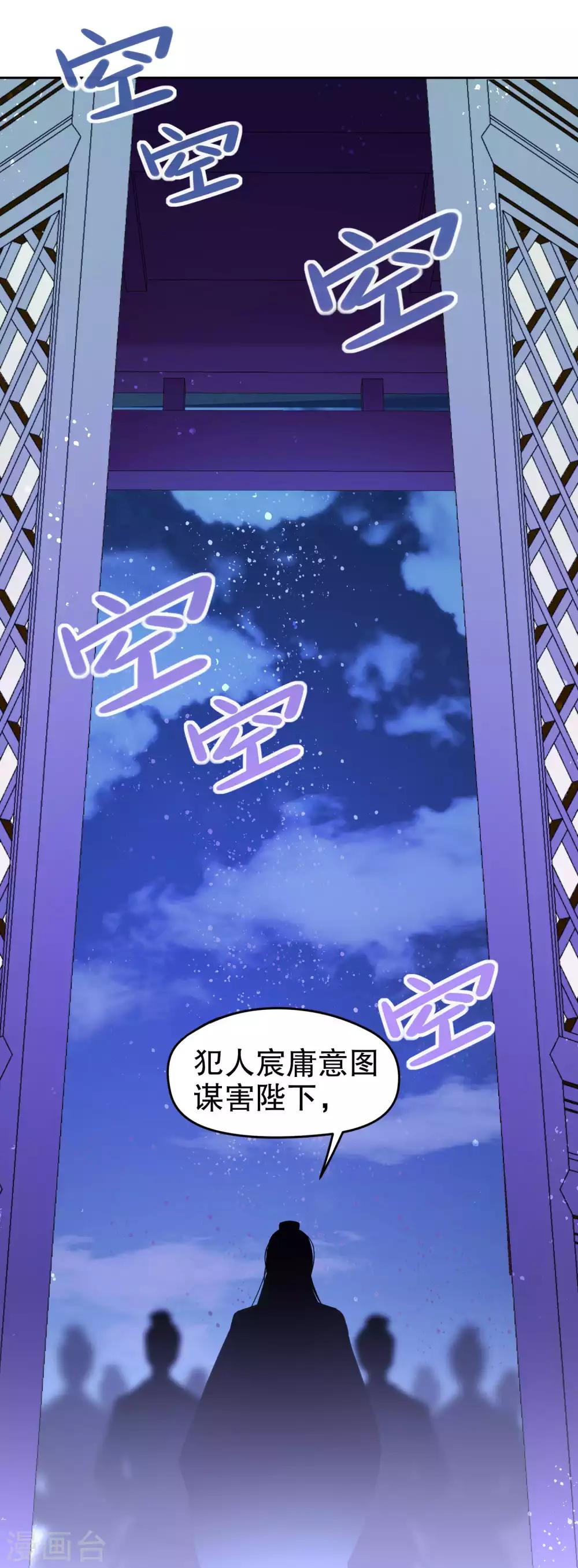 第10话1 追查凶手-第29话