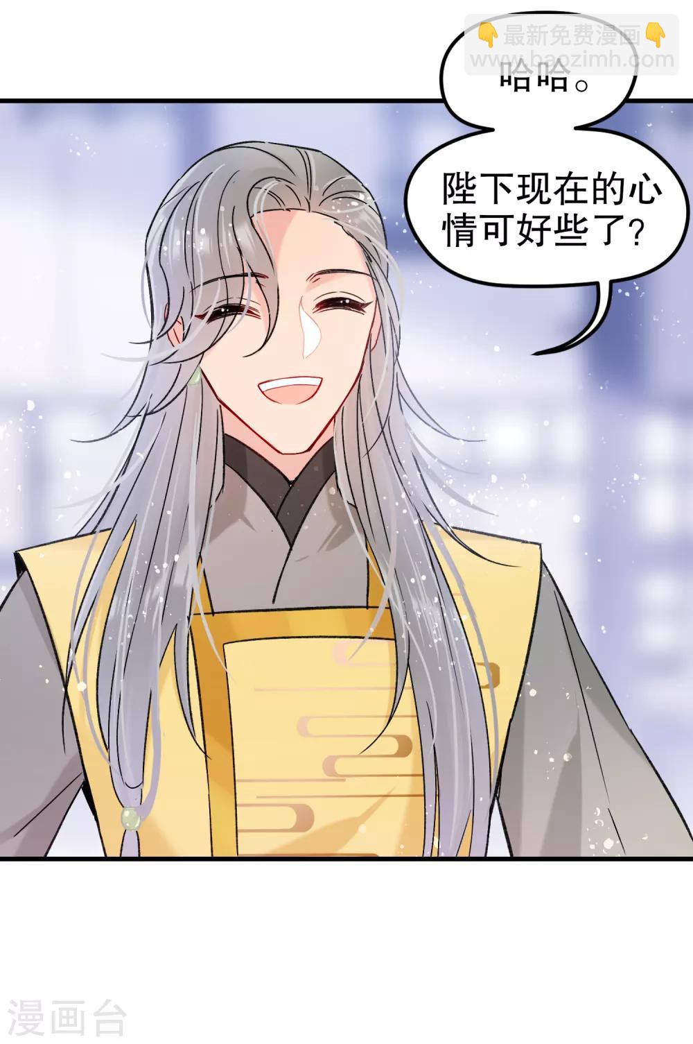 第11话1 打赌-第31话