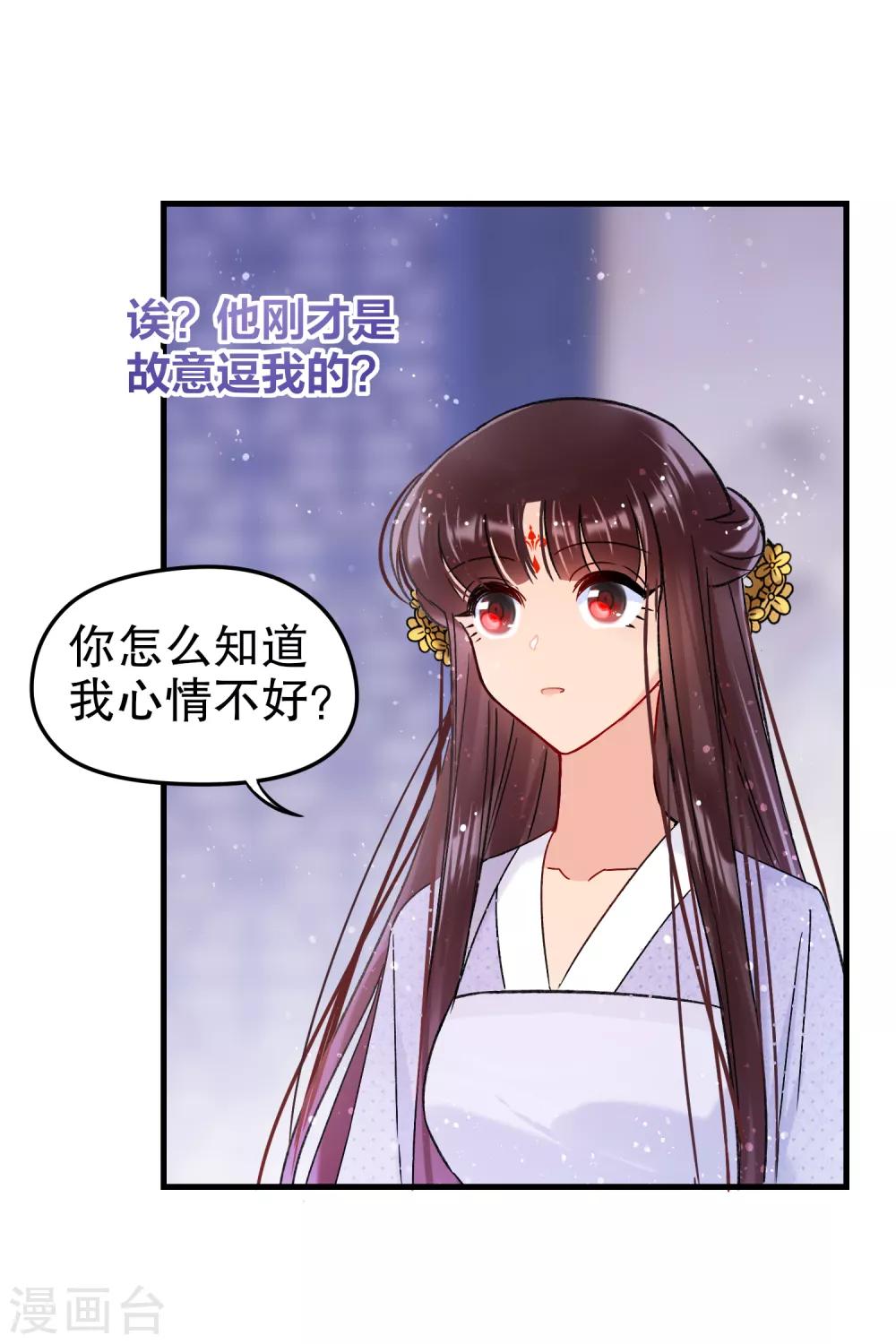 第11话1 打赌-第31话