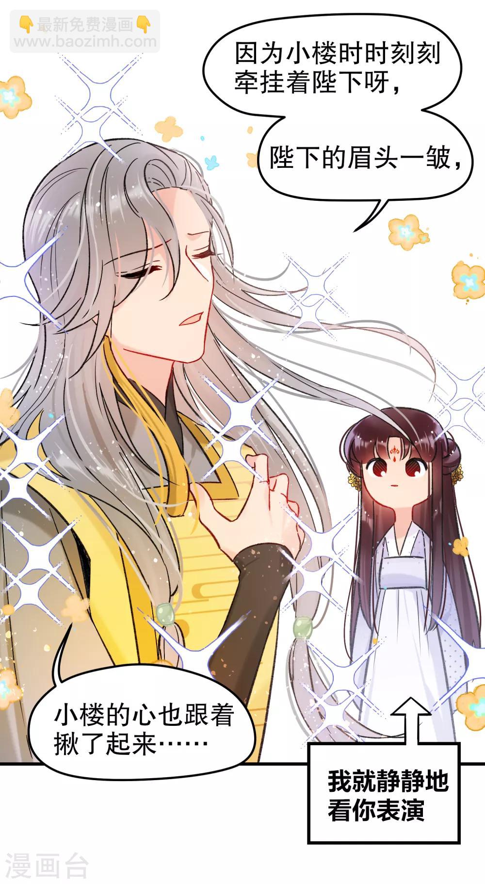 第11话1 打赌-第31话