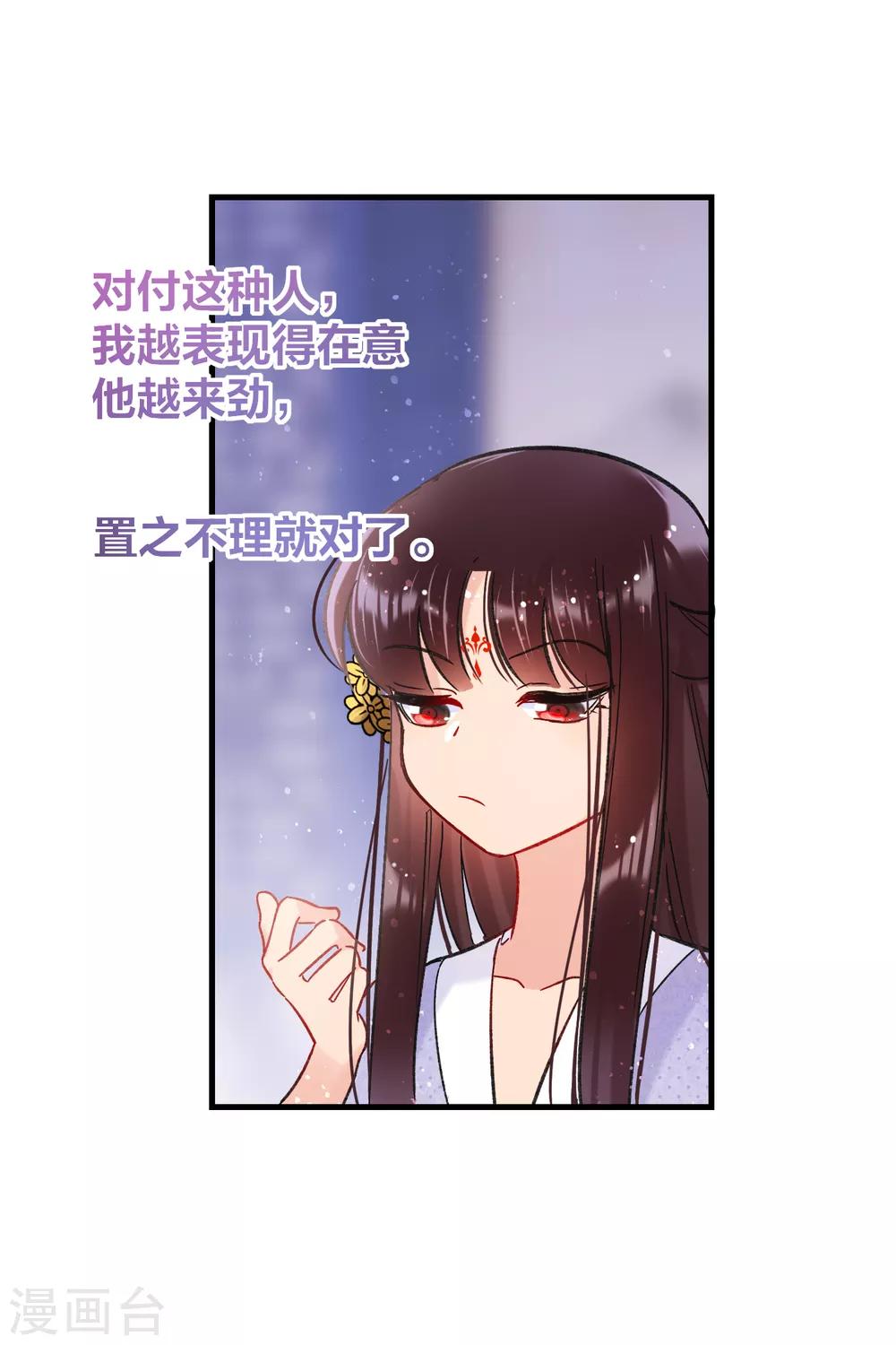 第11话1 打赌-第31话