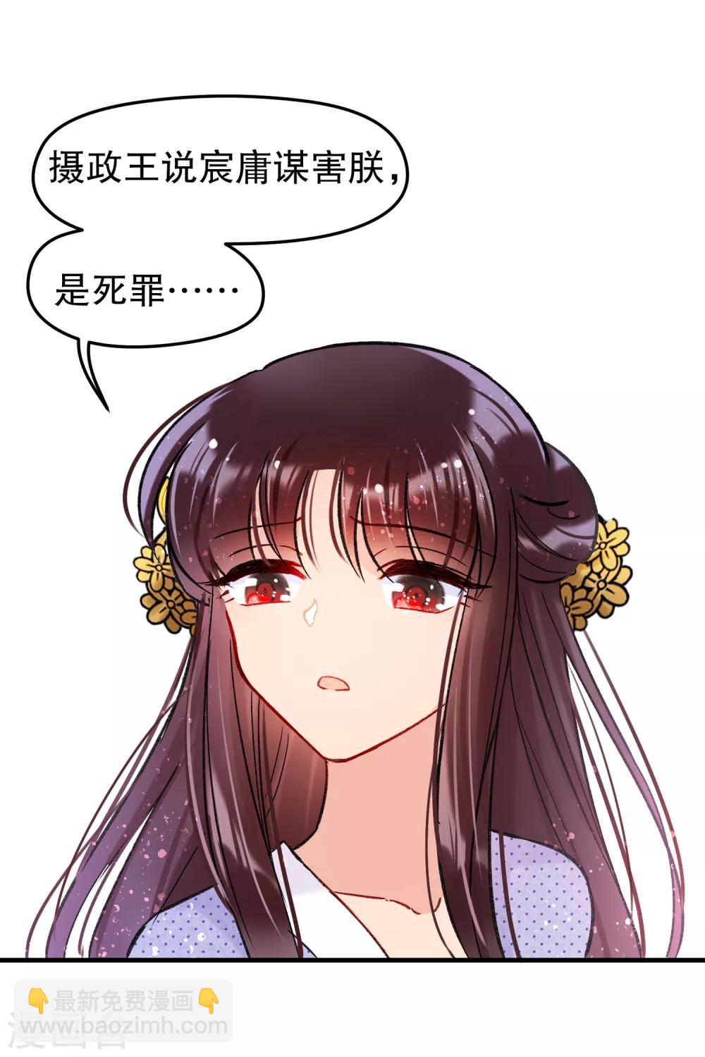 第11话1 打赌-第31话