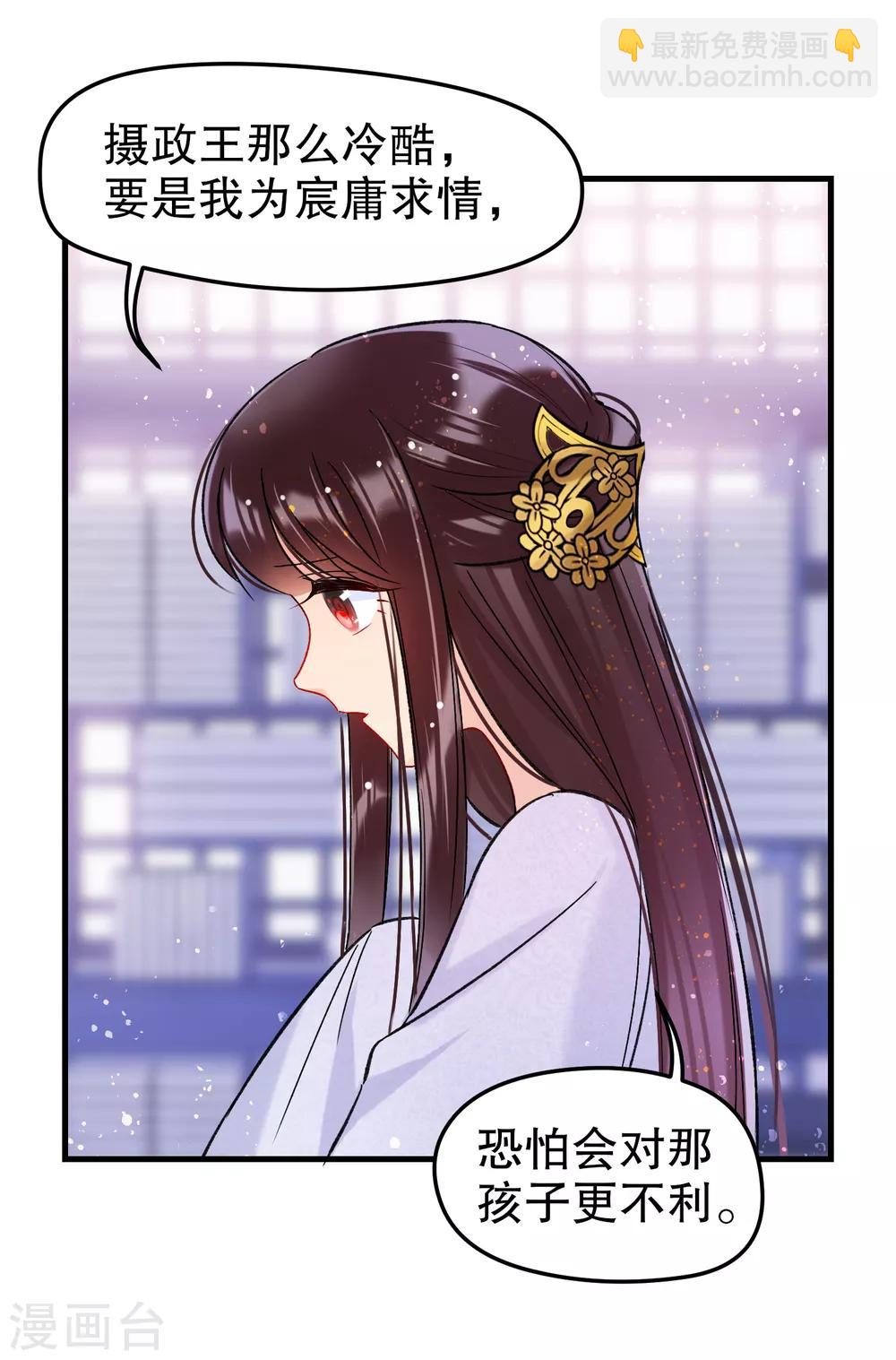 第11话1 打赌-第31话