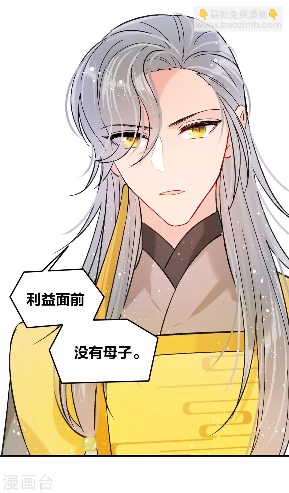 第11话1 打赌-第31话