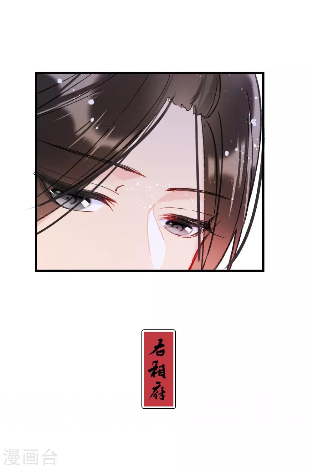 第13话2 陪伴(1/2)-第37话