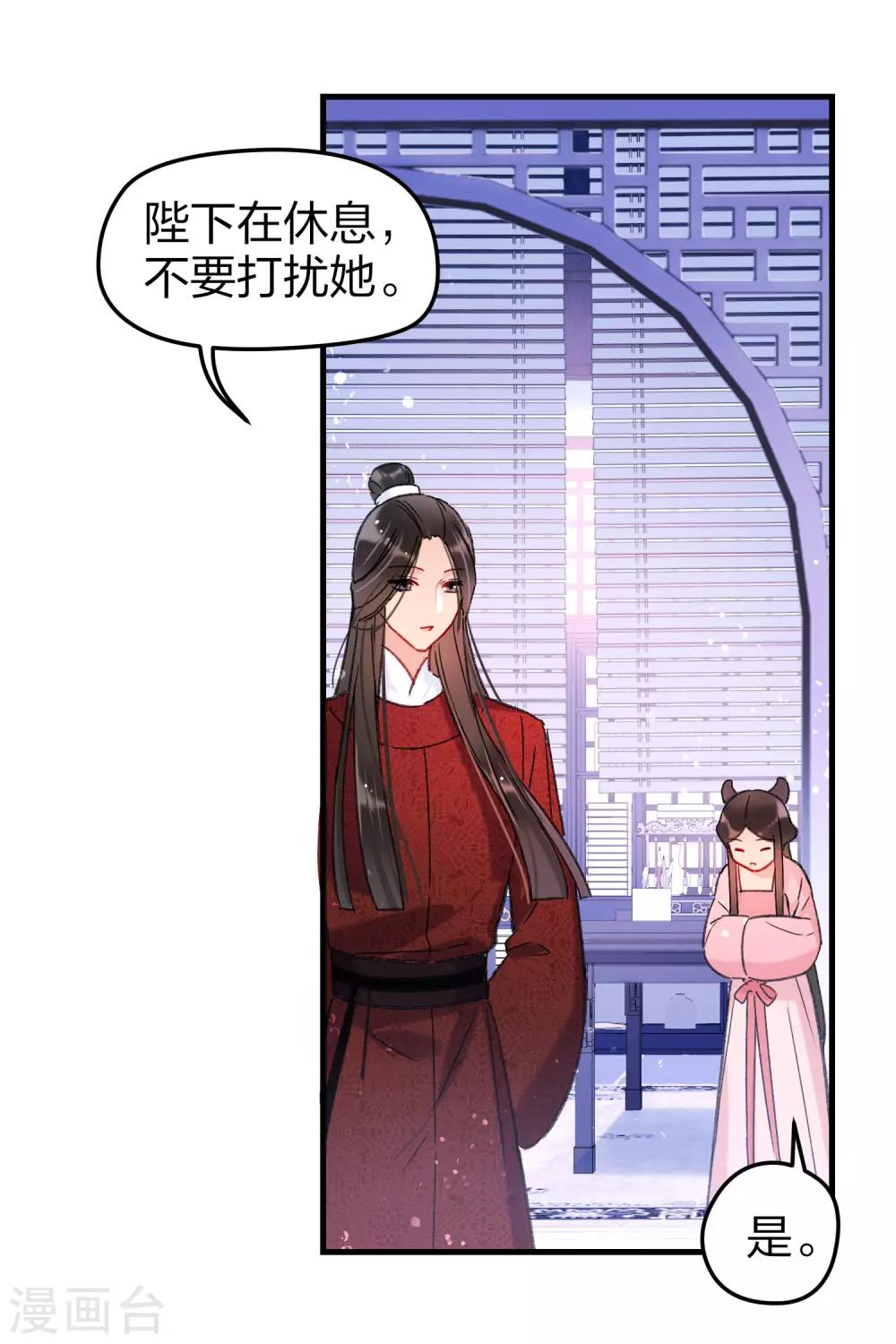 第13话2 陪伴(1/2)-第37话