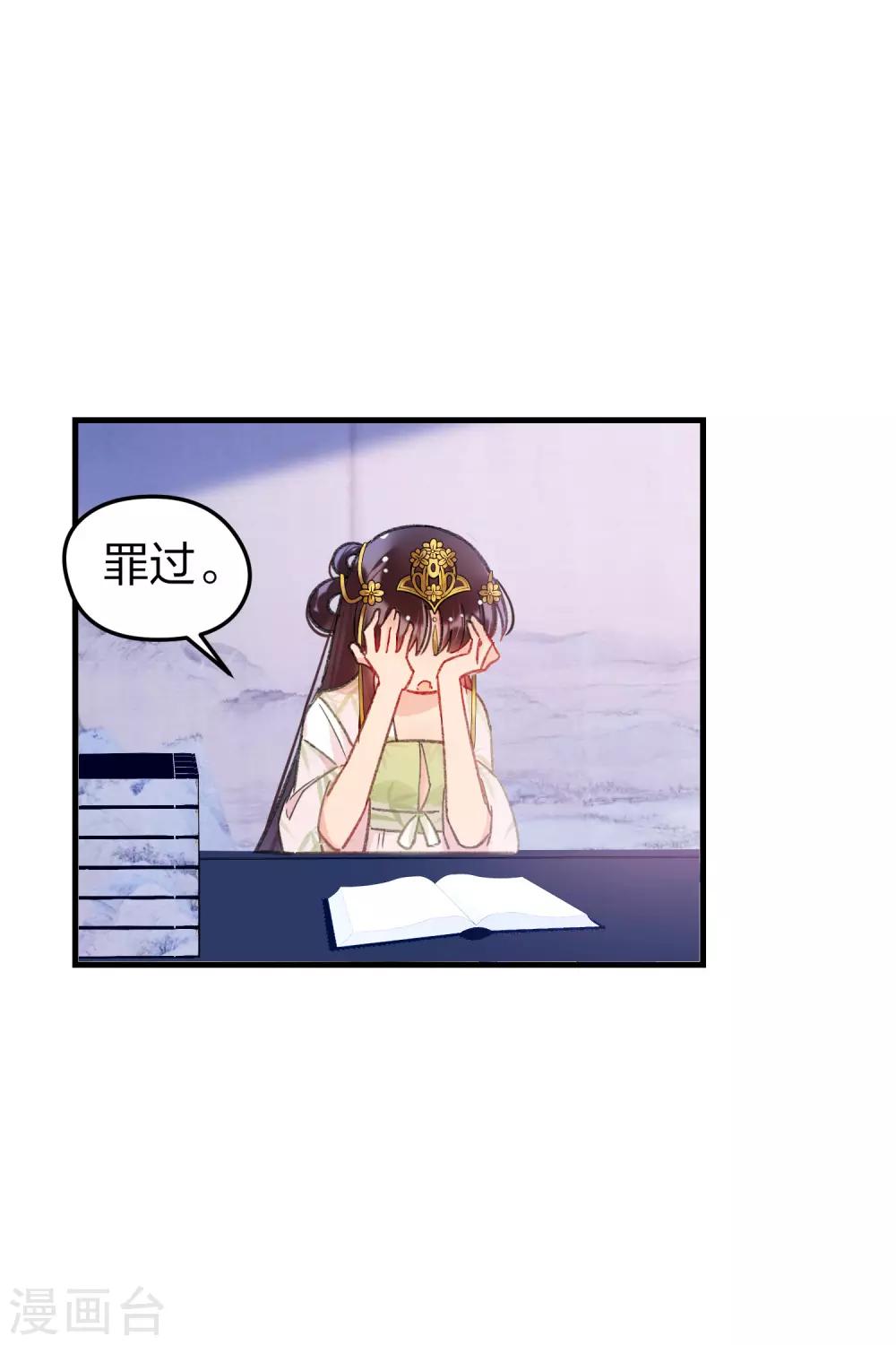 第13话2 陪伴(1/2)-第37话