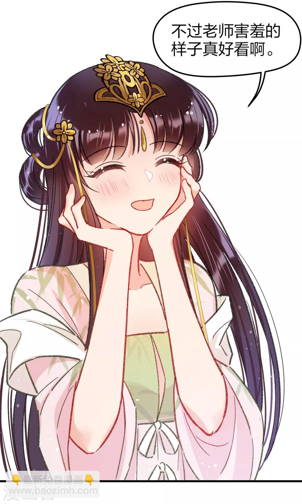 第13话2 陪伴(1/2)-第37话