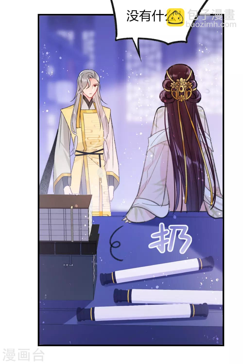 第13话2 陪伴(1/2)-第37话