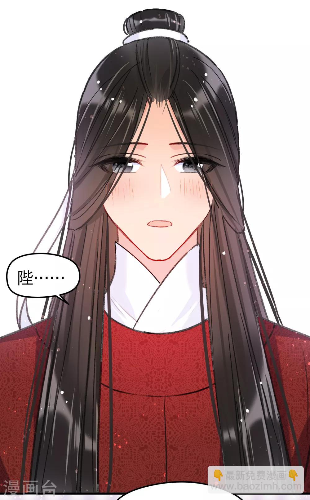 第13话2 陪伴(1/2)-第37话