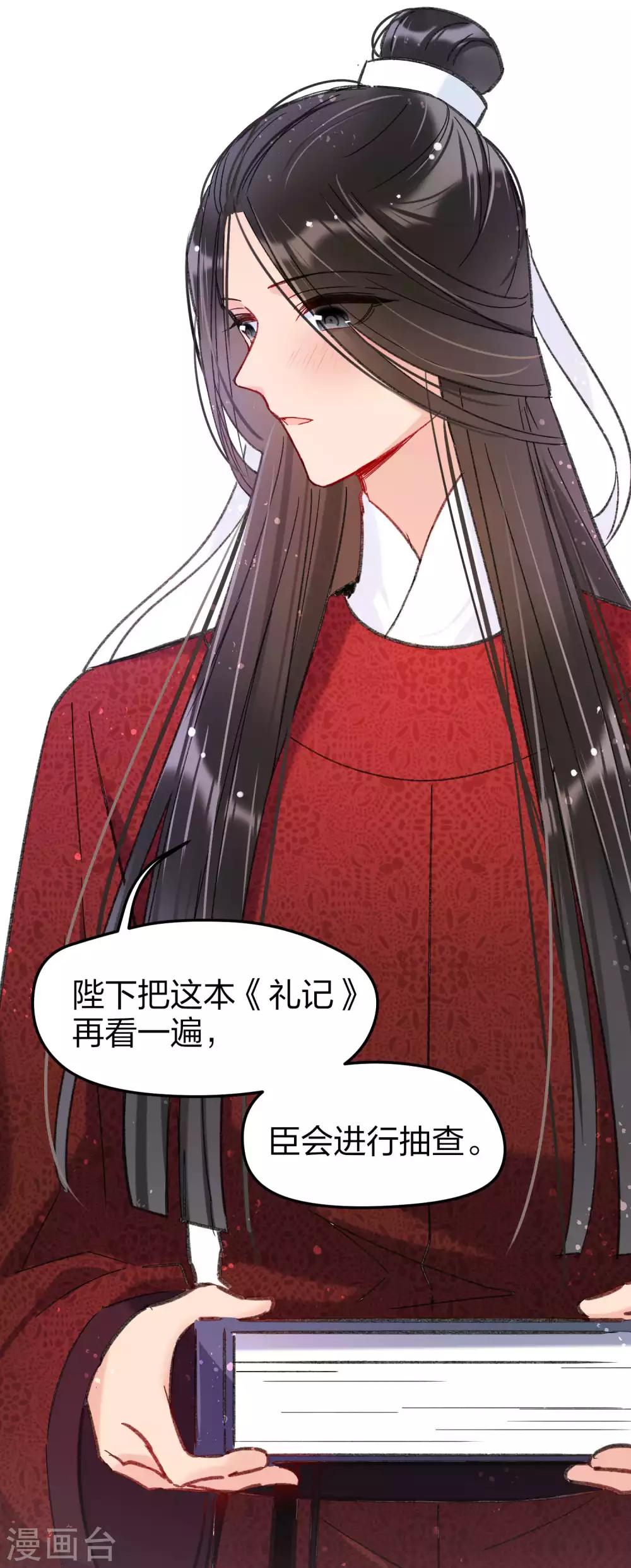 第13话2 陪伴(1/2)-第37话