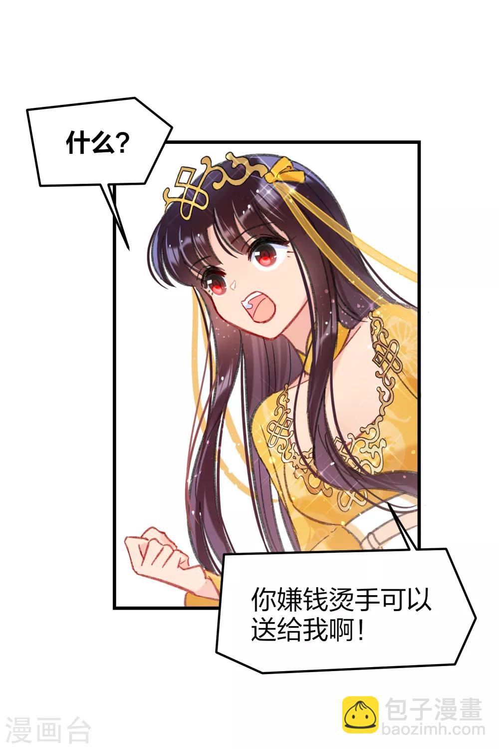 第14话2 画像-第39话