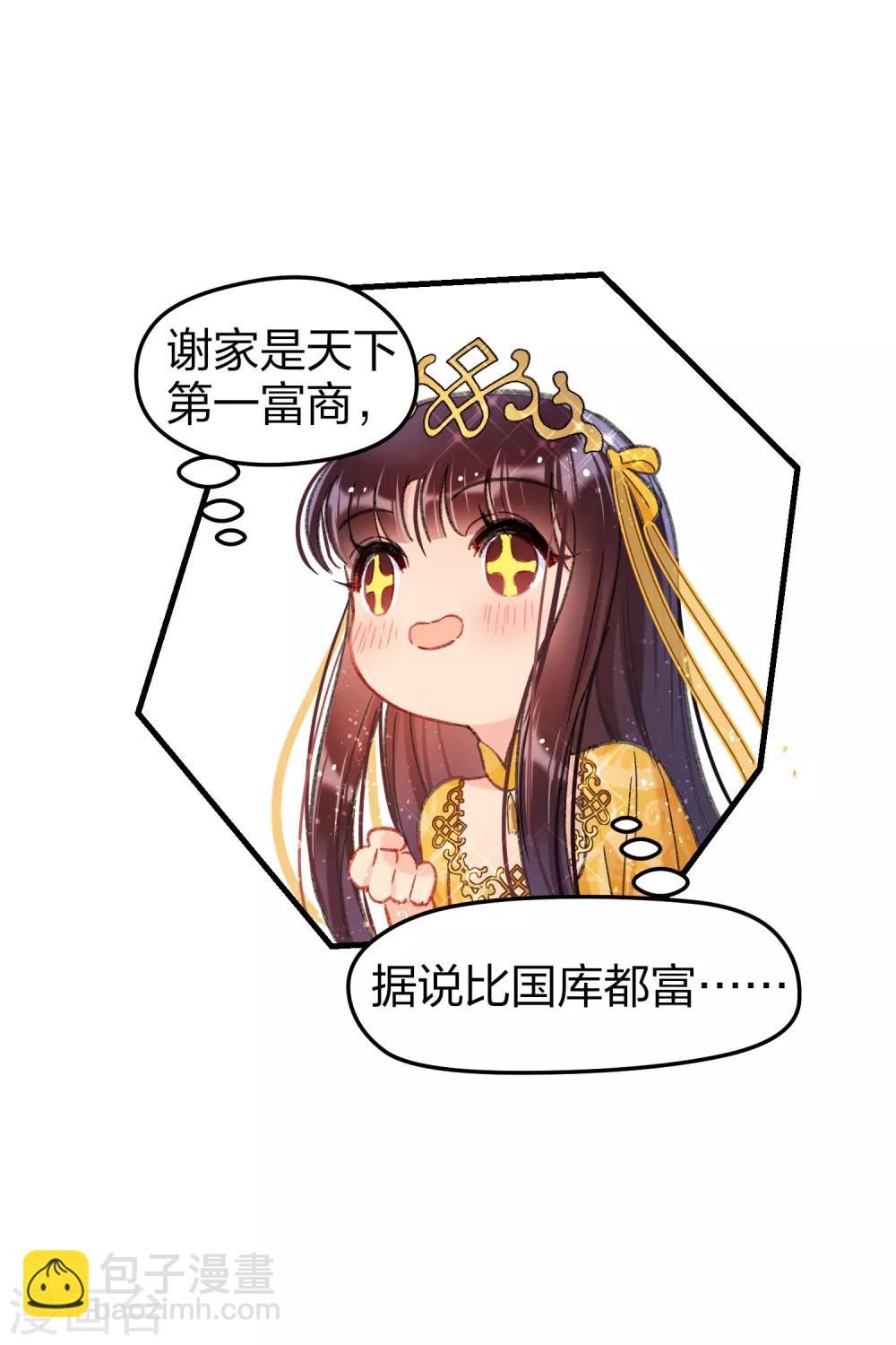 第14话2 画像-第39话