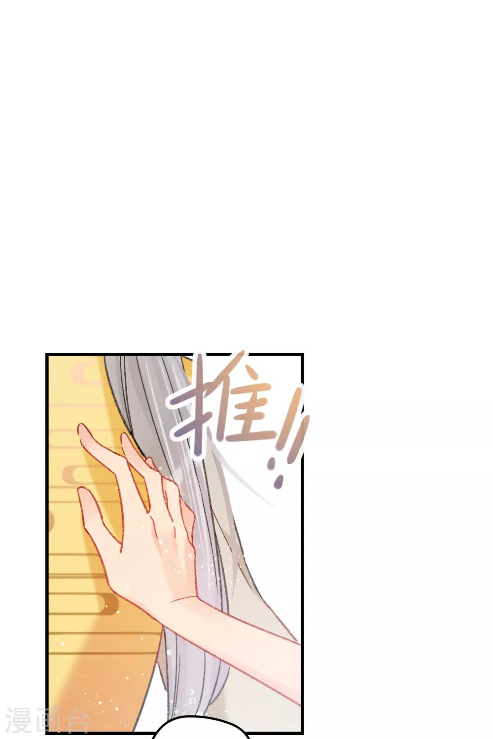 第14话2 画像-第39话