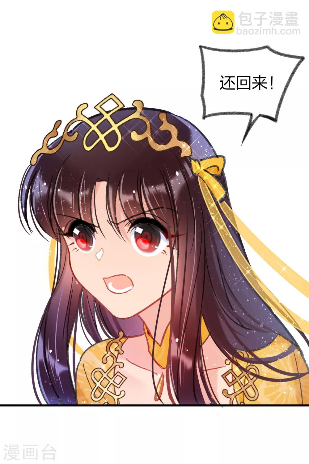 第14话2 画像-第39话