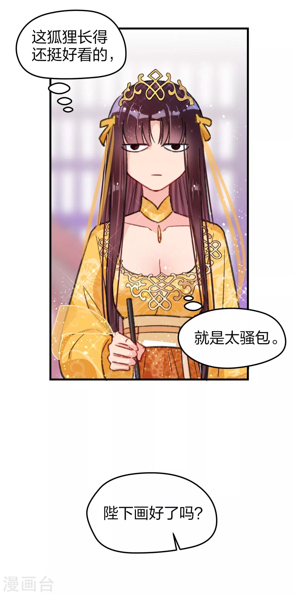 第14话2 画像-第39话