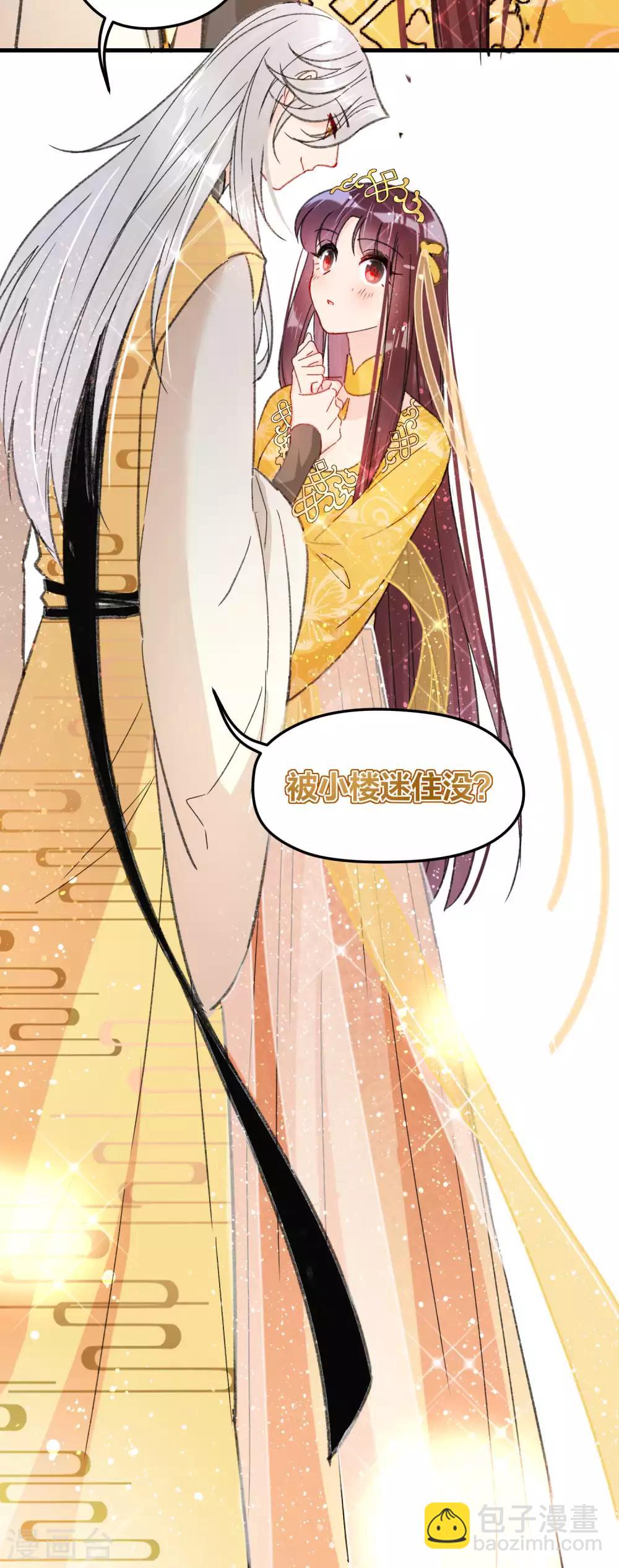 第14话2 画像-第39话