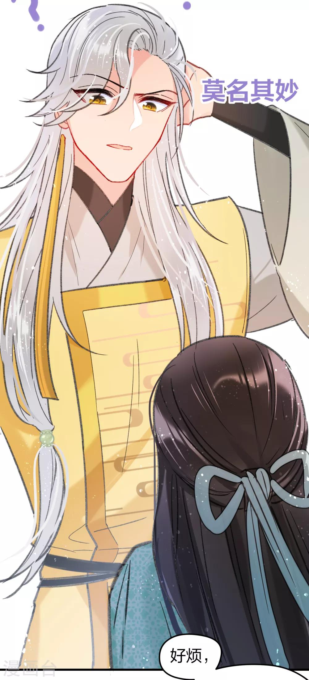 第14话2 画像-第39话