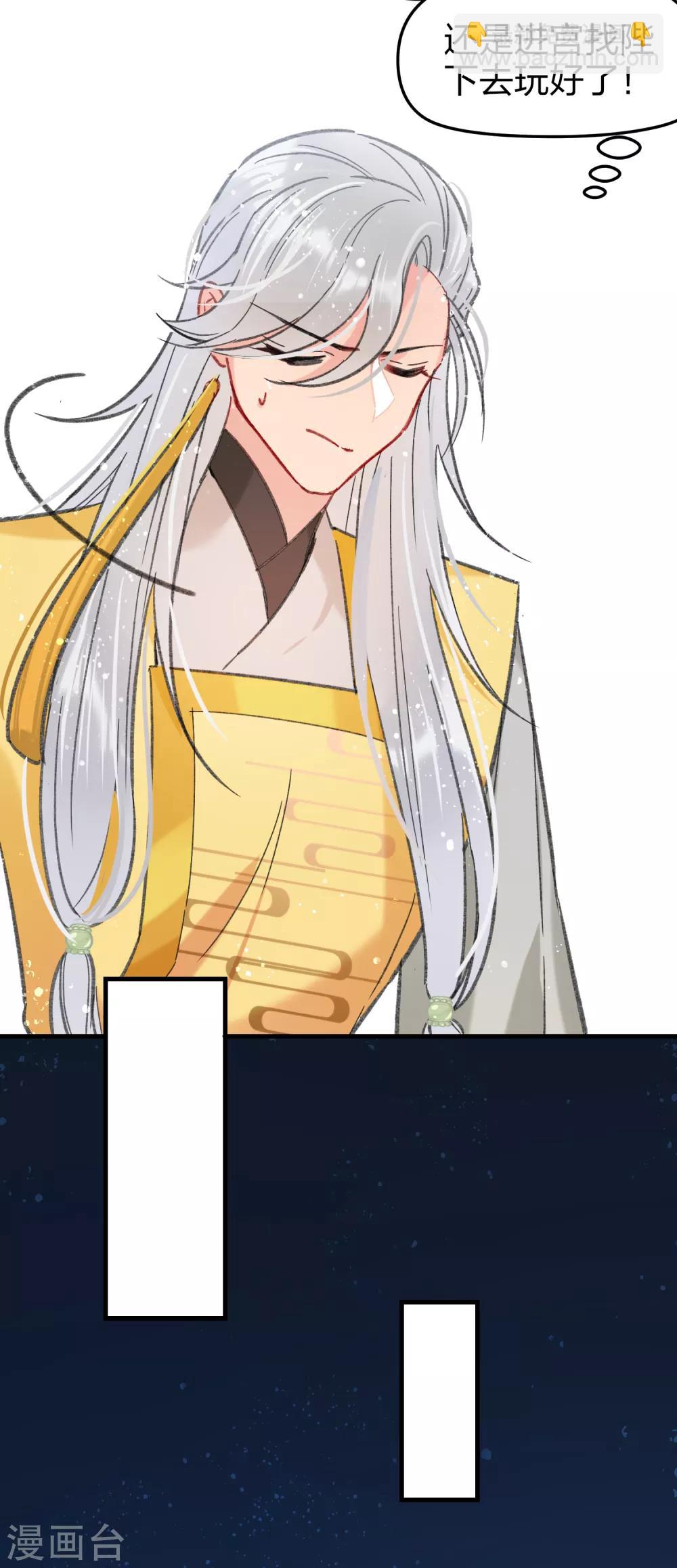 第14话2 画像-第39话