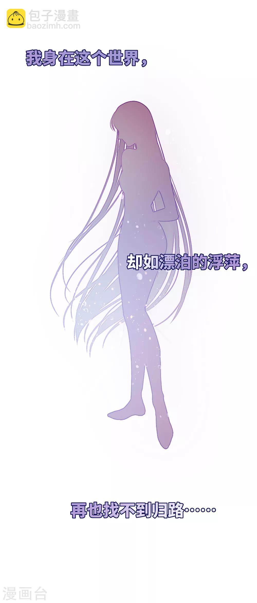 第0话3 国丧-第5话