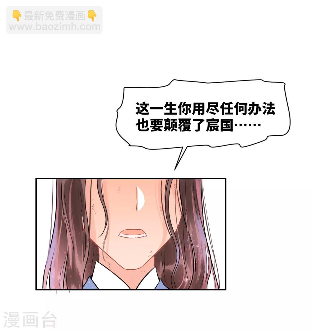 第0话3 国丧-第5话