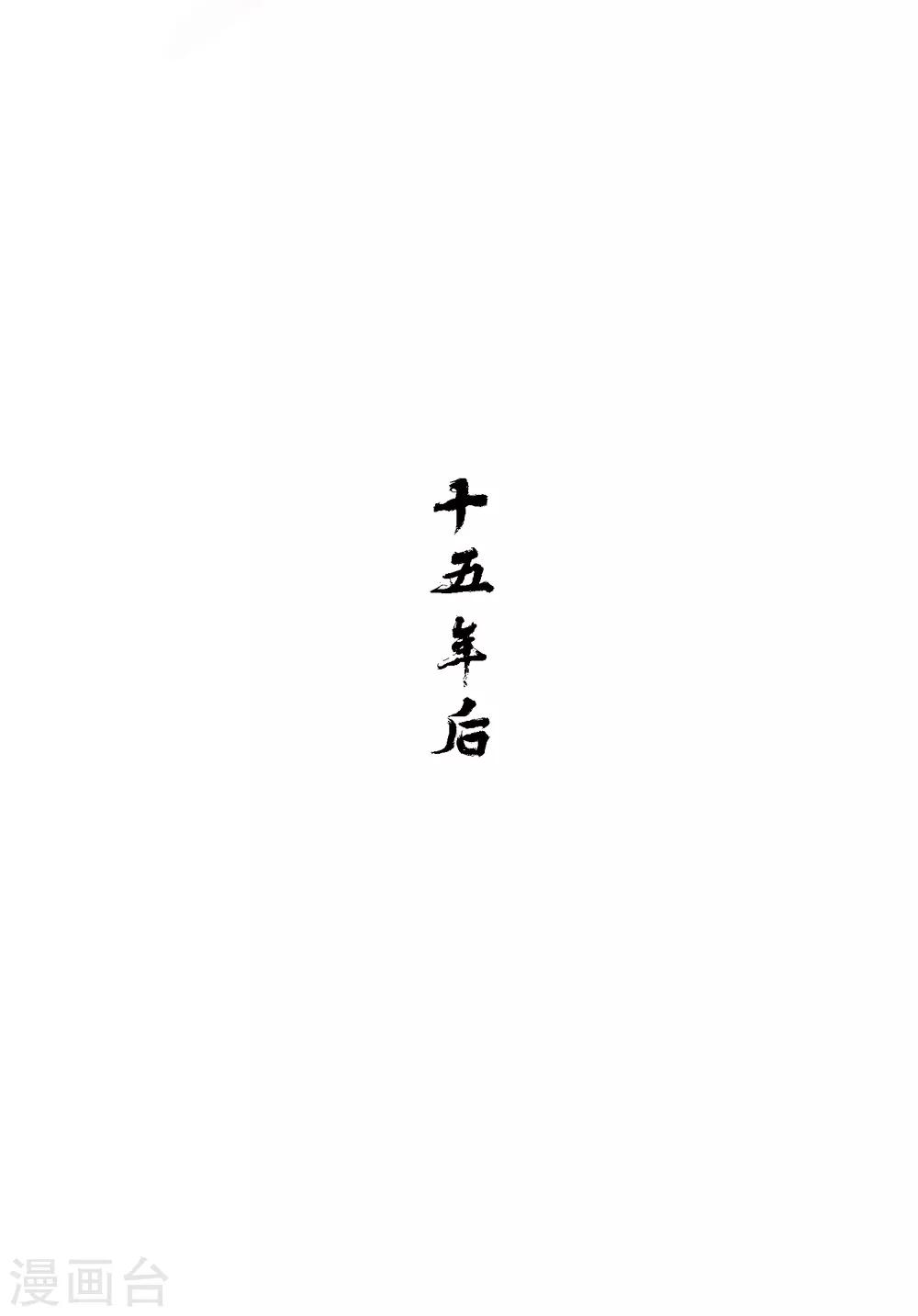 第0话3 国丧-第5话