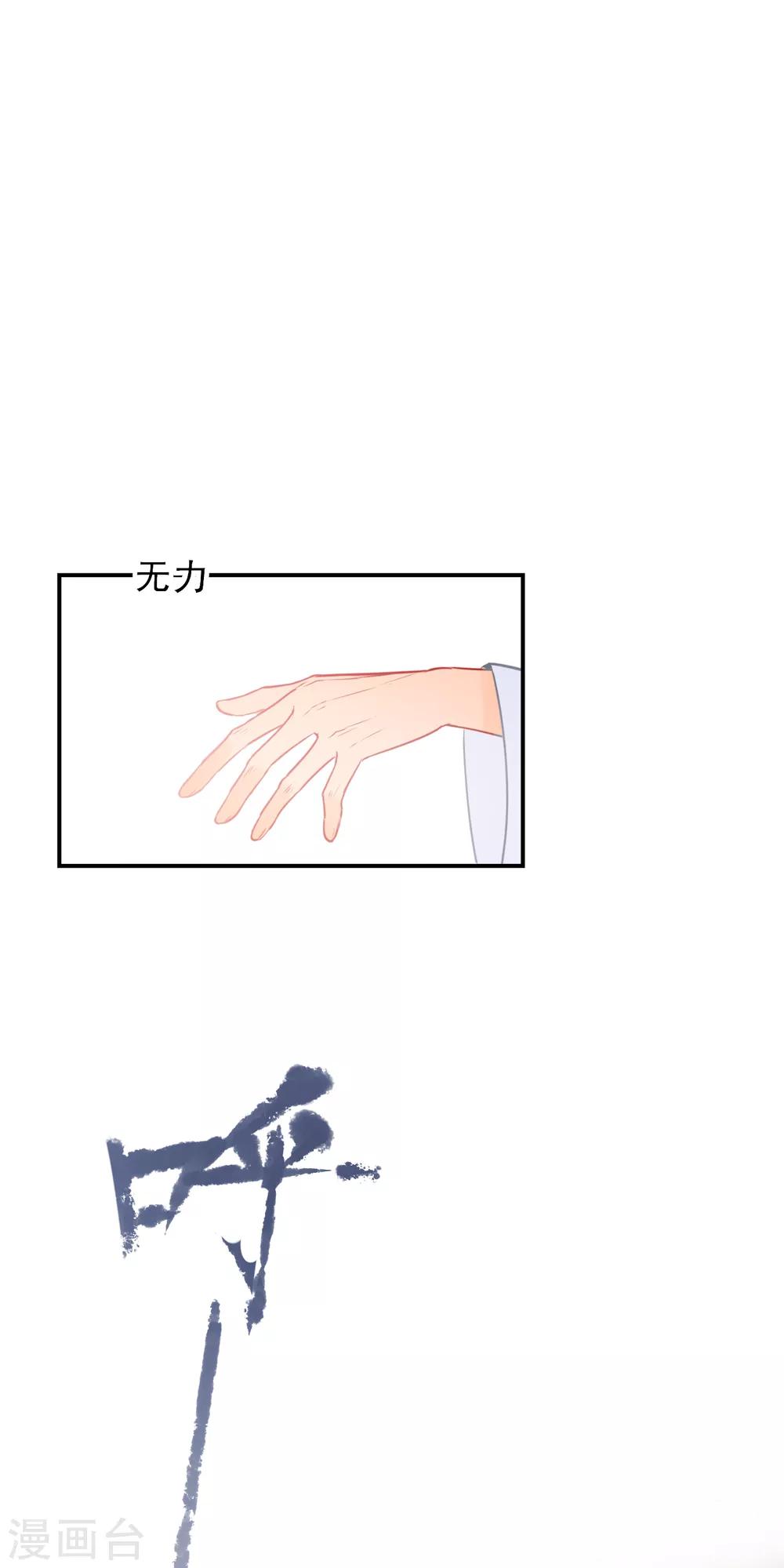 第0话3 国丧-第5话