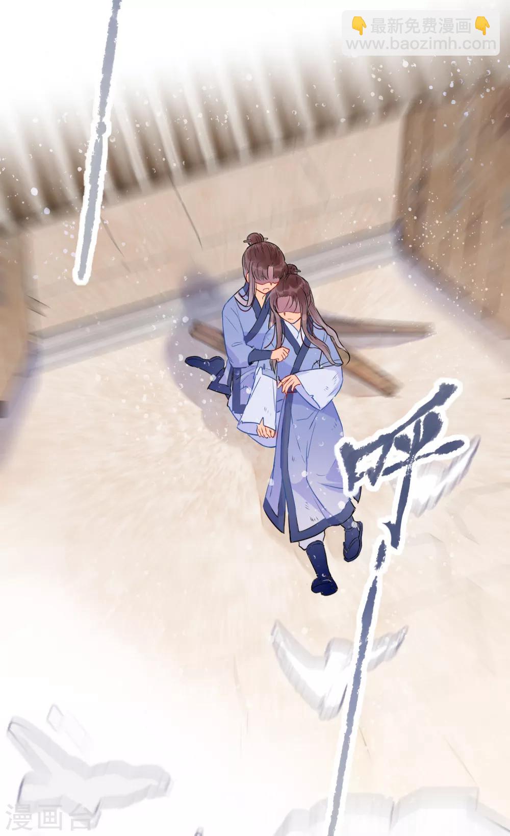 第0话3 国丧-第5话