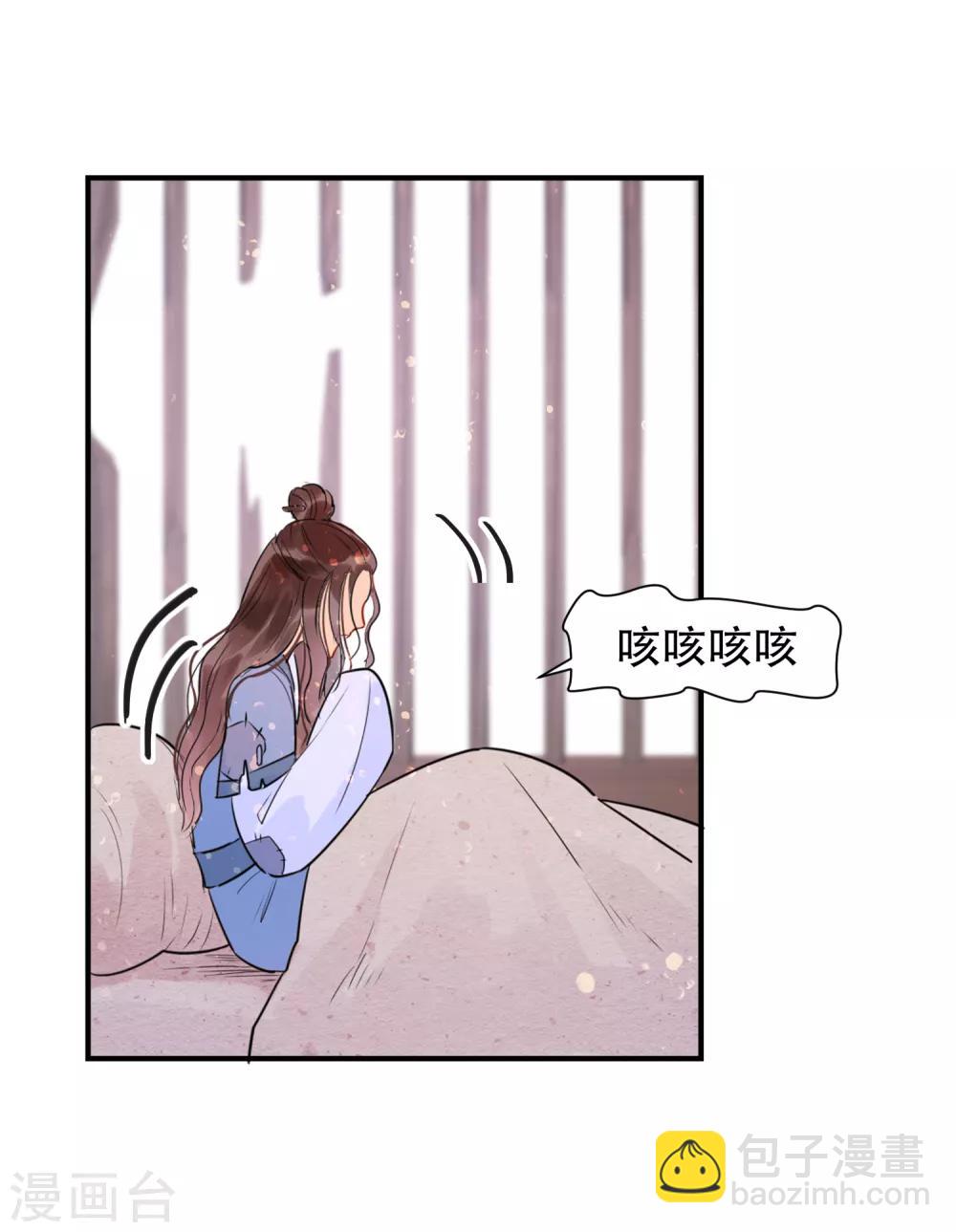 第0话3 国丧-第5话