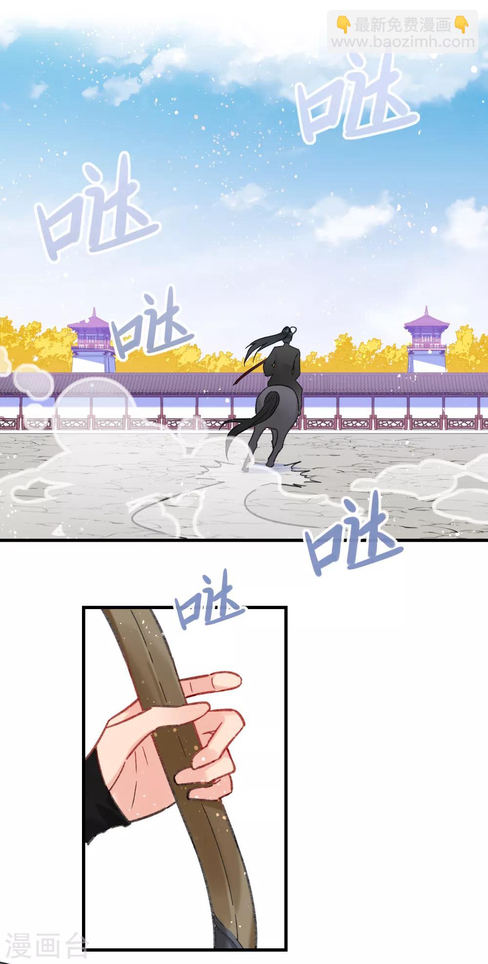 第15话2 骑射(1/2)-第43话