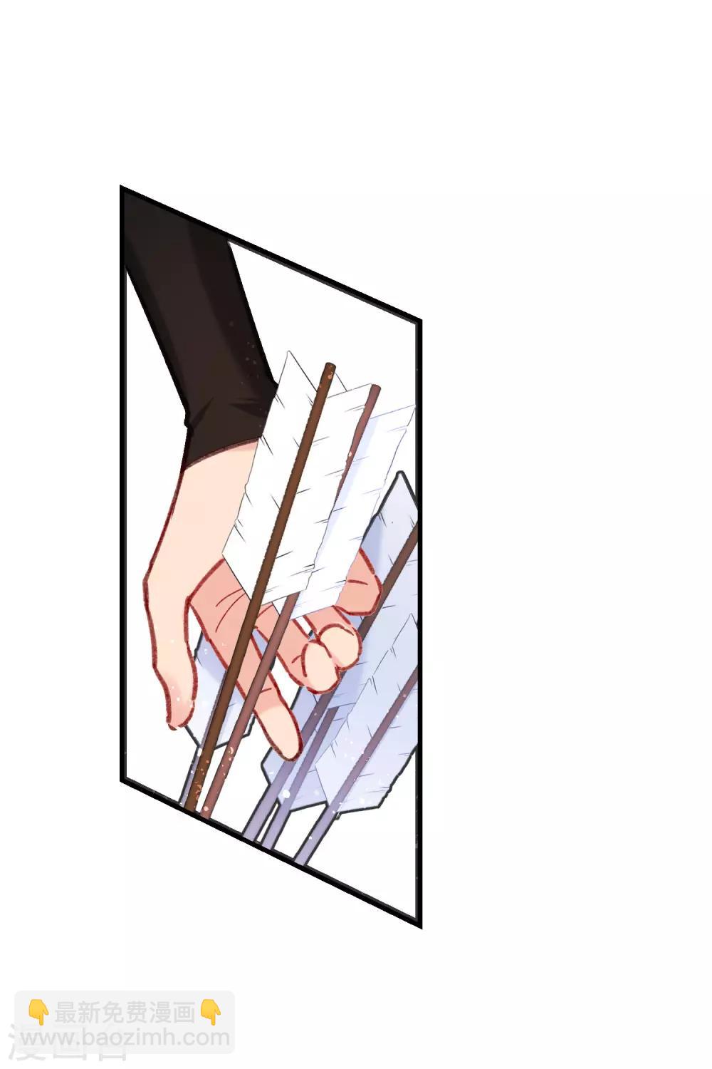 第15话2 骑射(1/2)-第43话