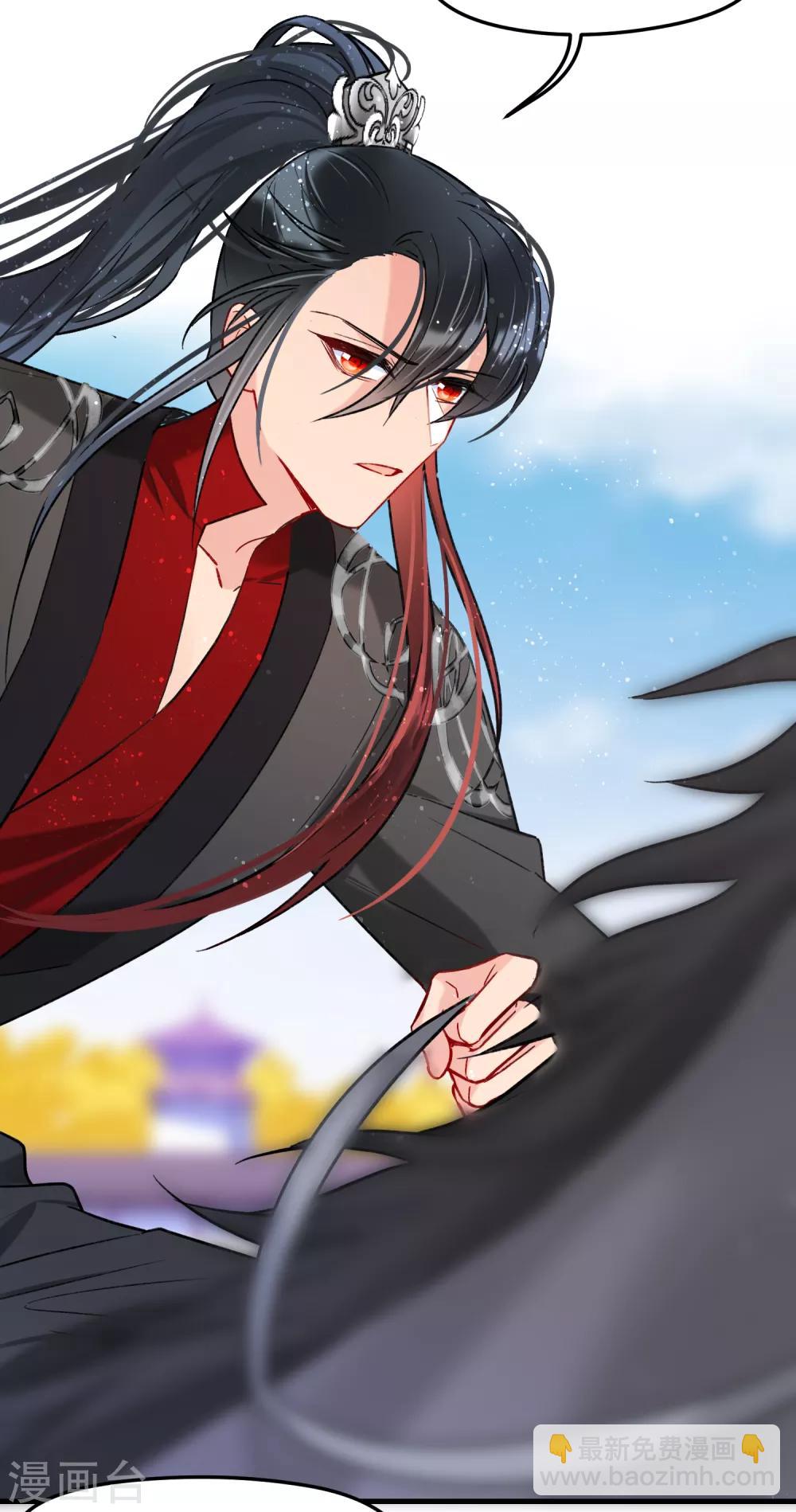 第15话2 骑射(1/2)-第43话