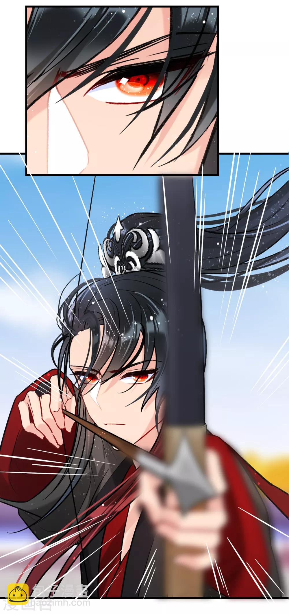 第15话2 骑射(1/2)-第43话