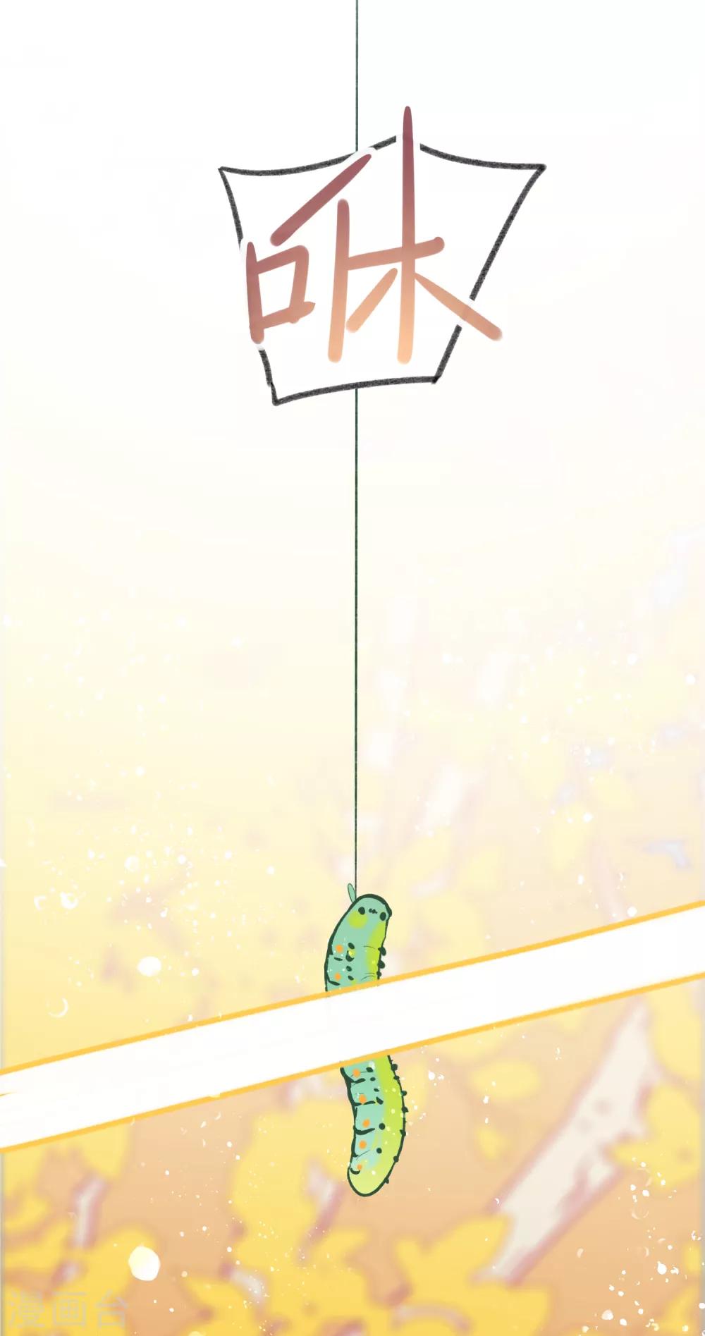 第15话2 骑射(1/2)-第43话