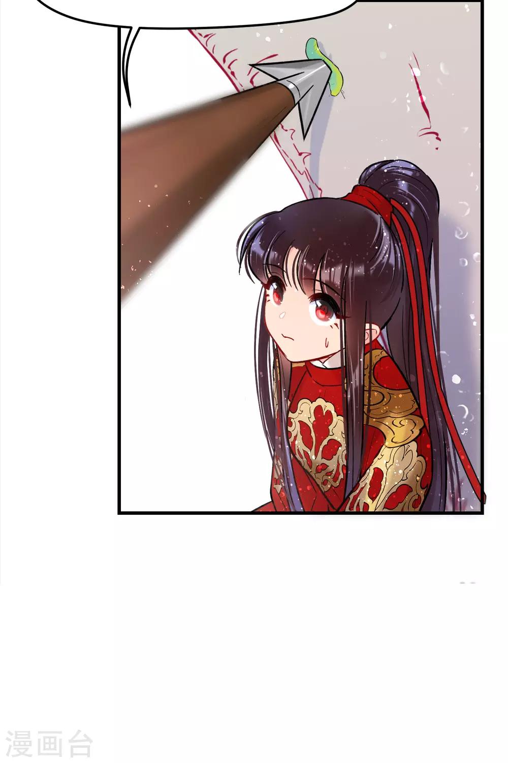 第15话2 骑射(1/2)-第43话