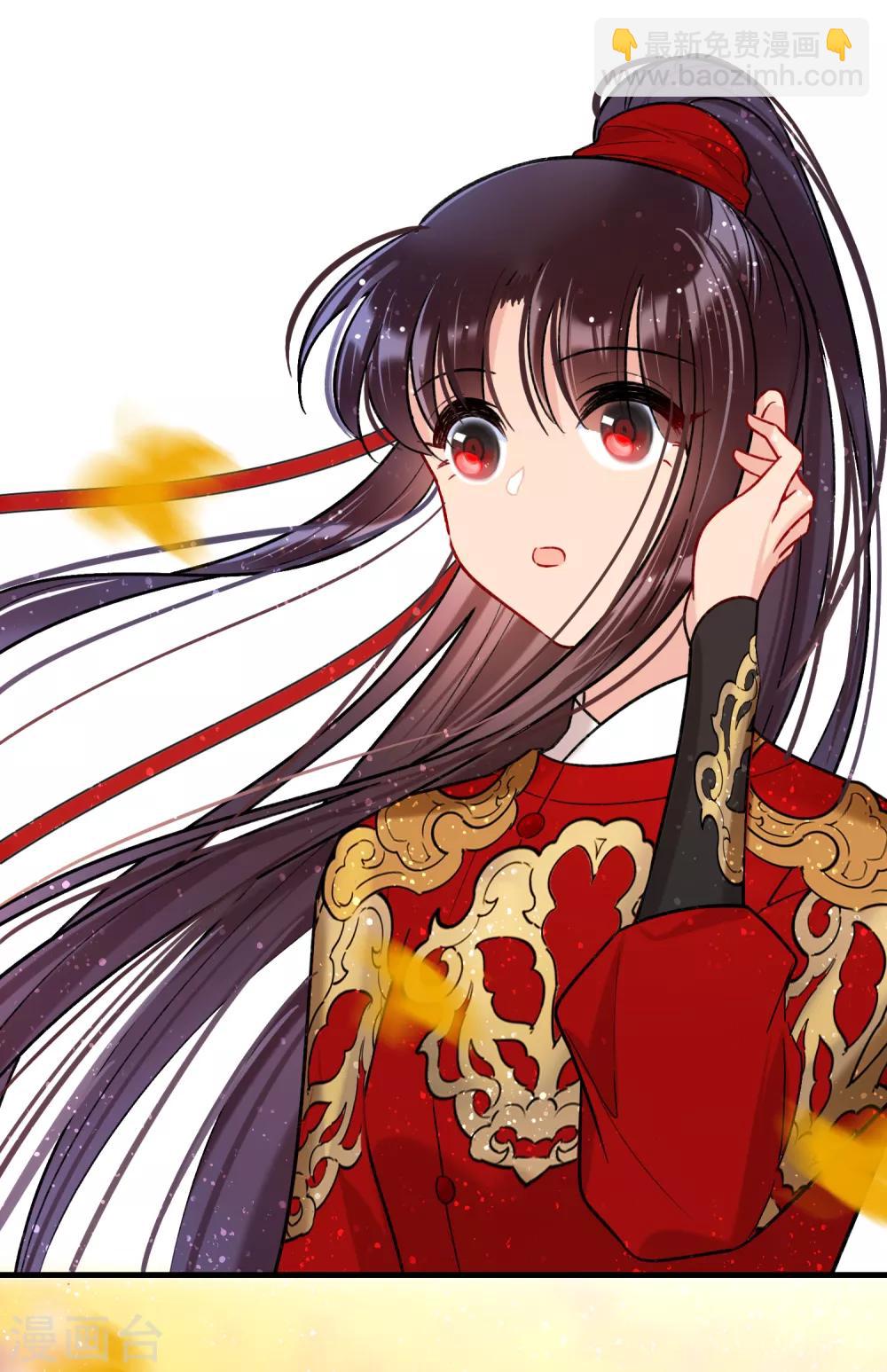 第15话2 骑射(1/2)-第43话