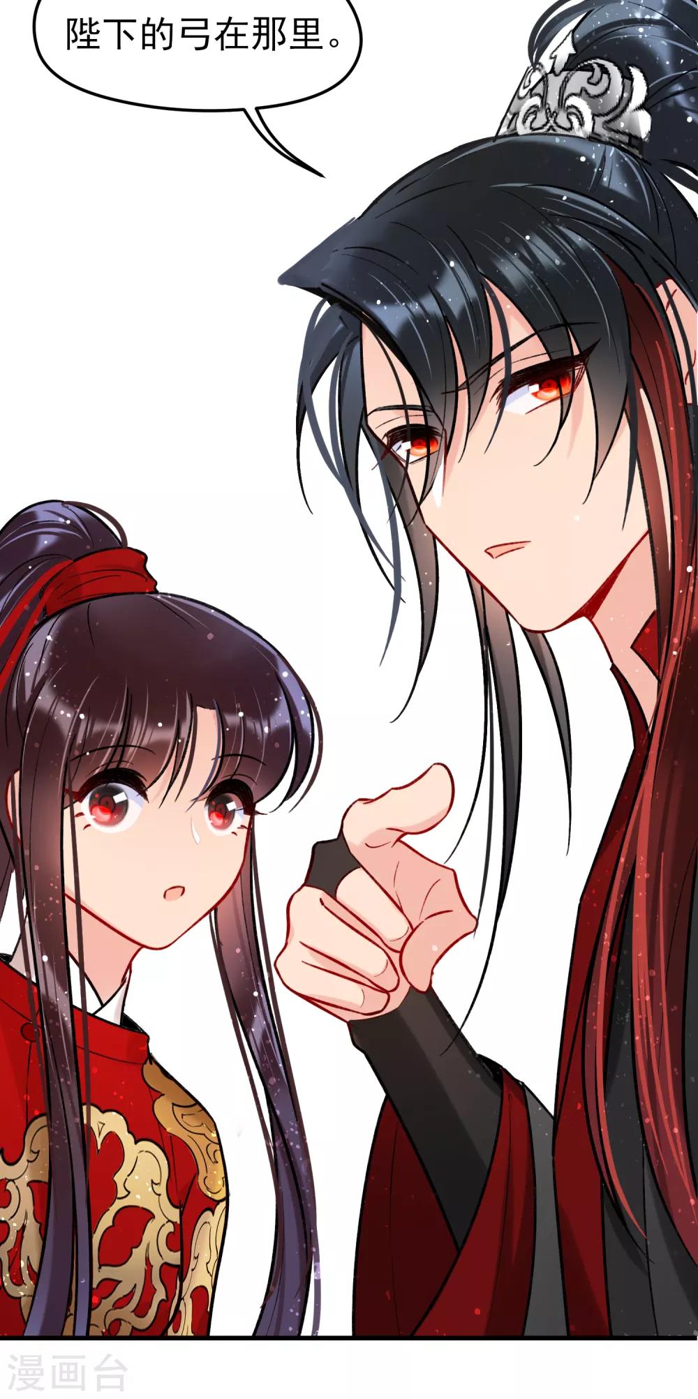 第15话2 骑射(1/2)-第43话