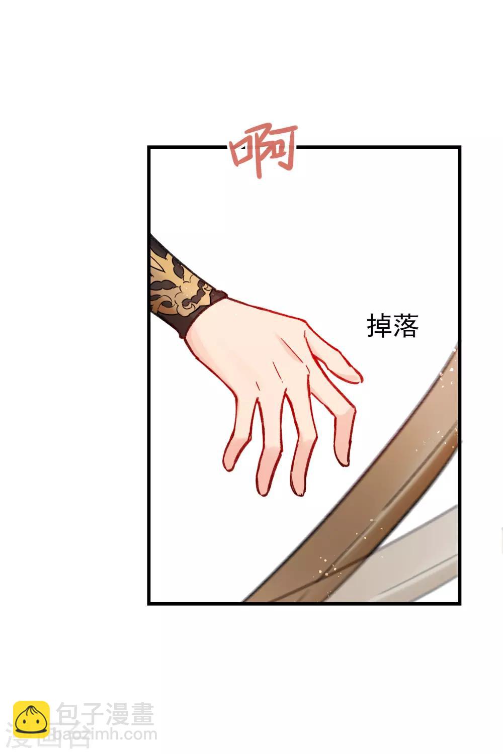 第15话2 骑射(1/2)-第43话