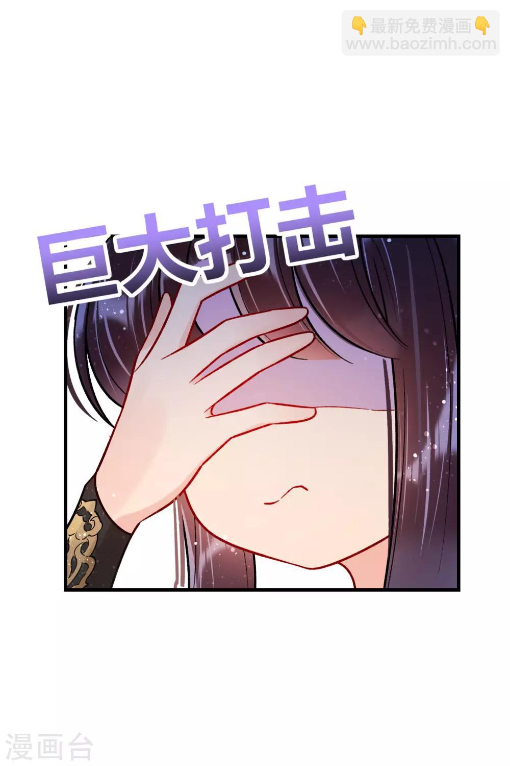 第15话2 骑射(1/2)-第43话