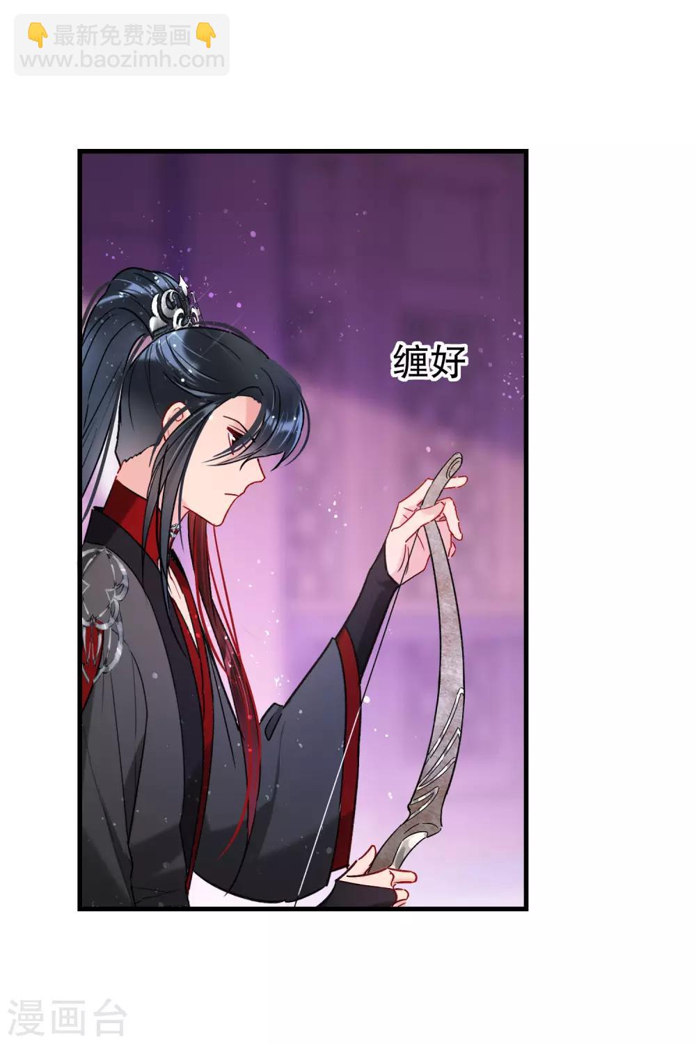 第16话2 将军的苦衷(1/2)-第45话