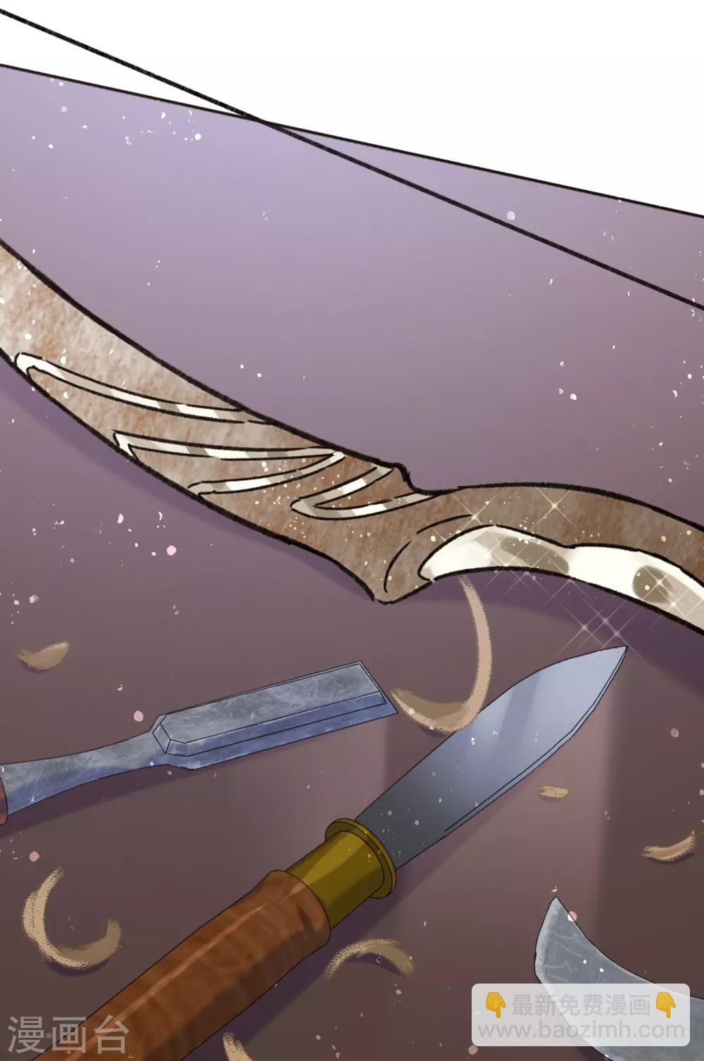 第16话2 将军的苦衷(1/2)-第45话